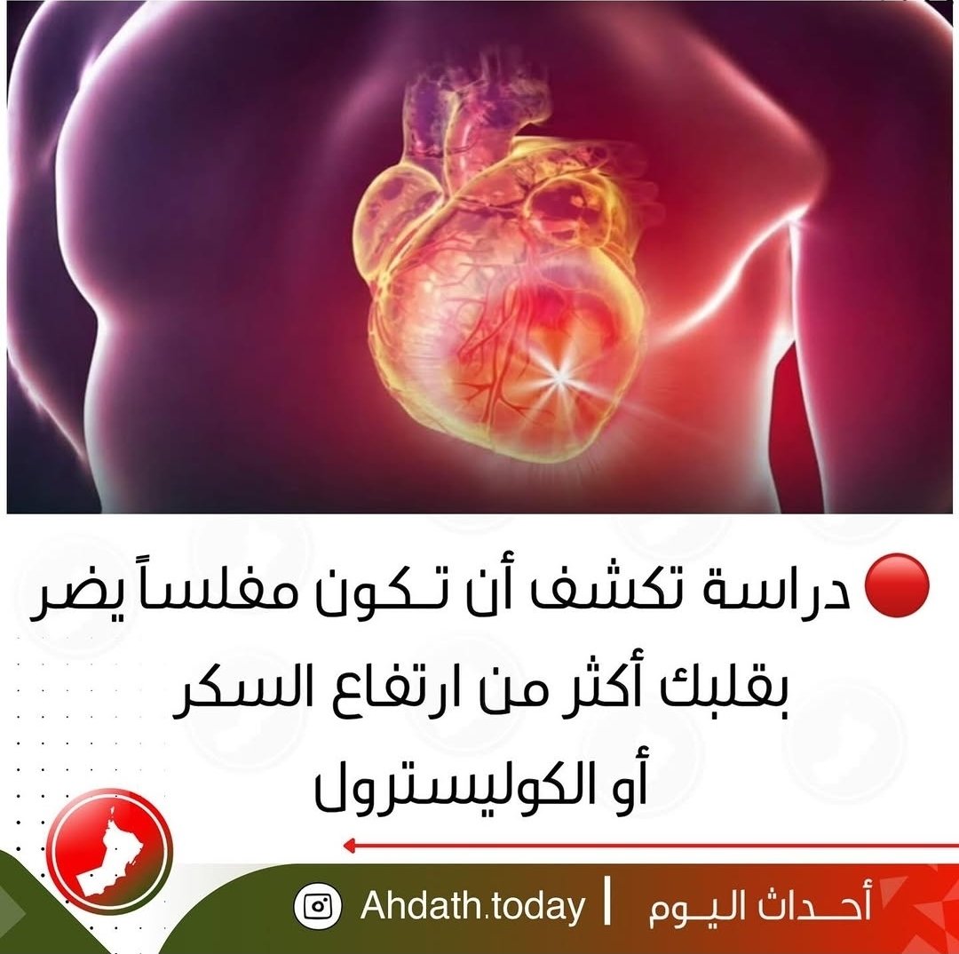 Sultan AL Mahruqi tweet media
