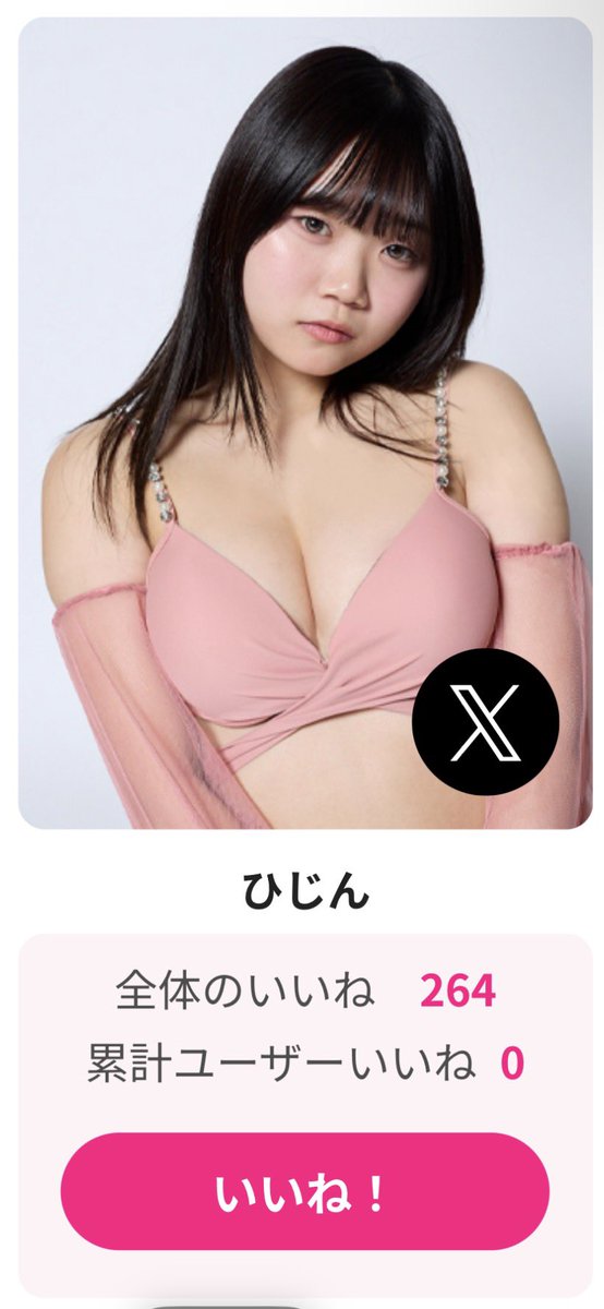 ひじん🇰🇷🐶AZの理由 tweet media