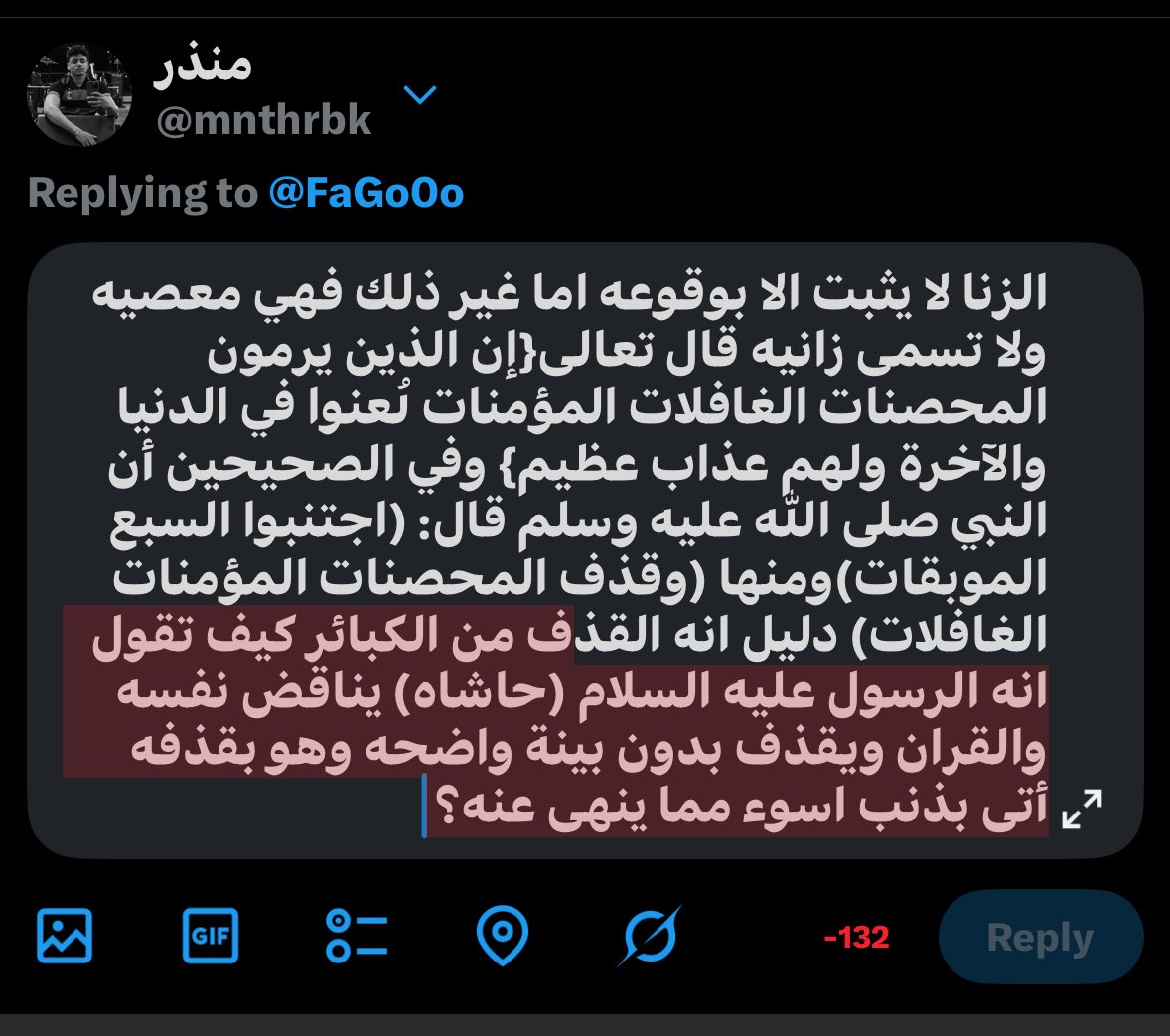 منذر tweet media