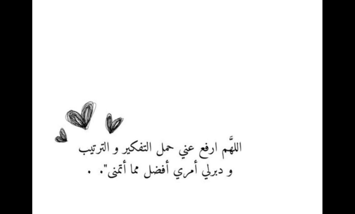 RahafAbdullah8's tweet photo. https://t.co/PjIgXYK0AT