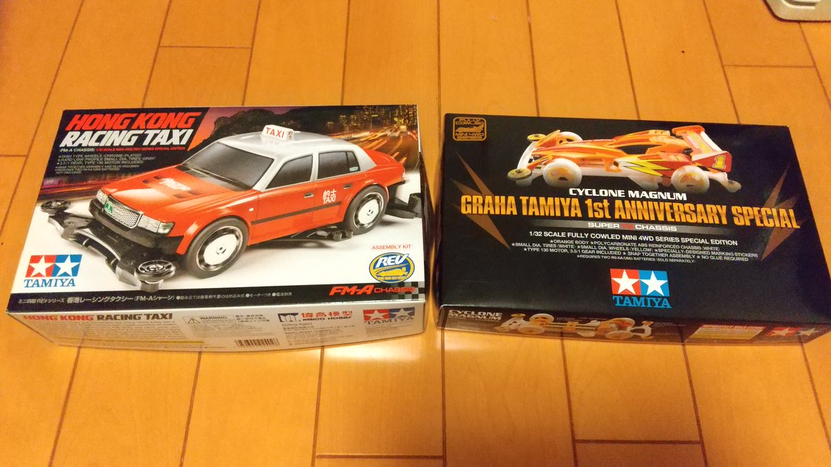 umiushinoyakata's tweet image. 日本国内未発売のキットやパーツが使用禁止
ということは
1,2枚目 タミヤ公式イベント会場で販売されたことがあるが、『発売』ではないのでグレー？
3,4枚目 国内でわりと出回ったものではあるが発売・販売実績がないのでNG？
・・・どないせいと
 #mini4wd #ミニ四駆