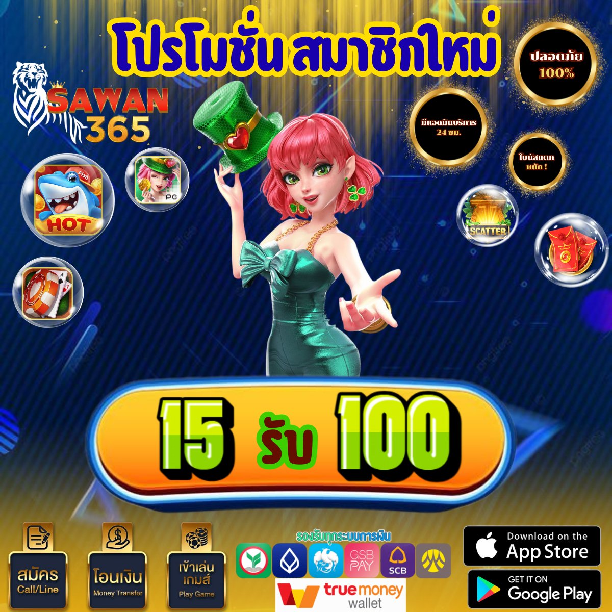 หน้า ซอย tweet media