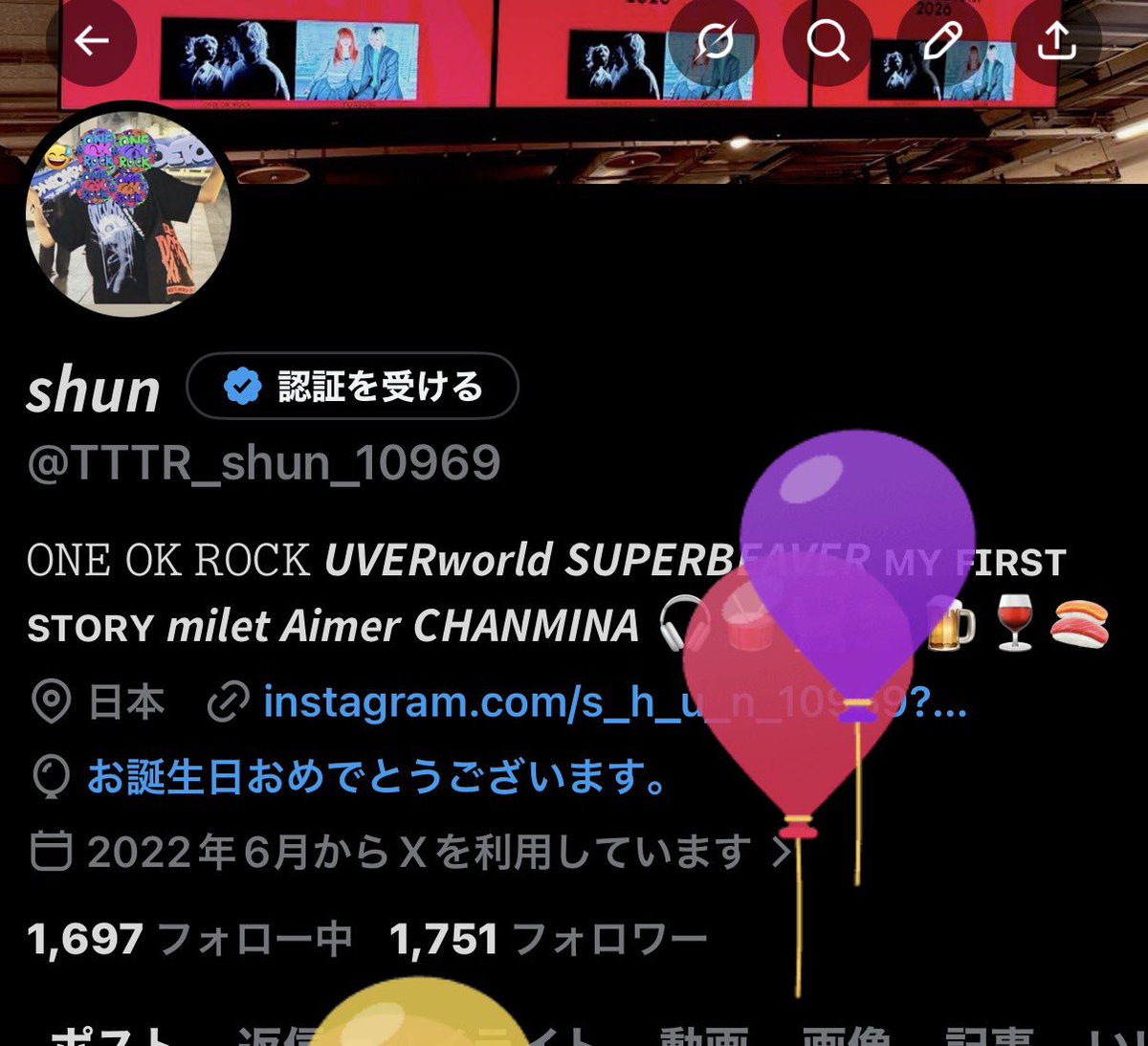 𝙨𝙝𝙪𝙣 tweet media