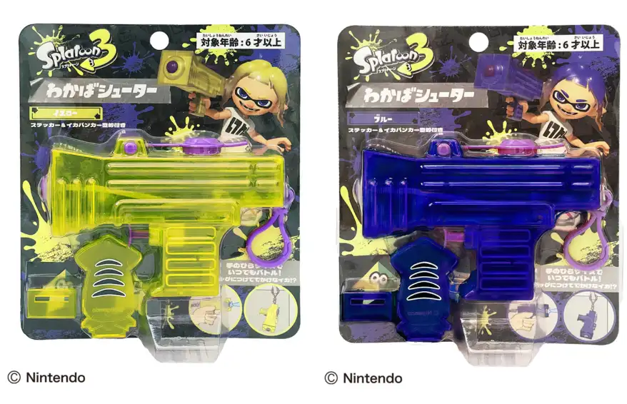 スプラトゥーン3グッズ情報＠スプラ3 tweet media