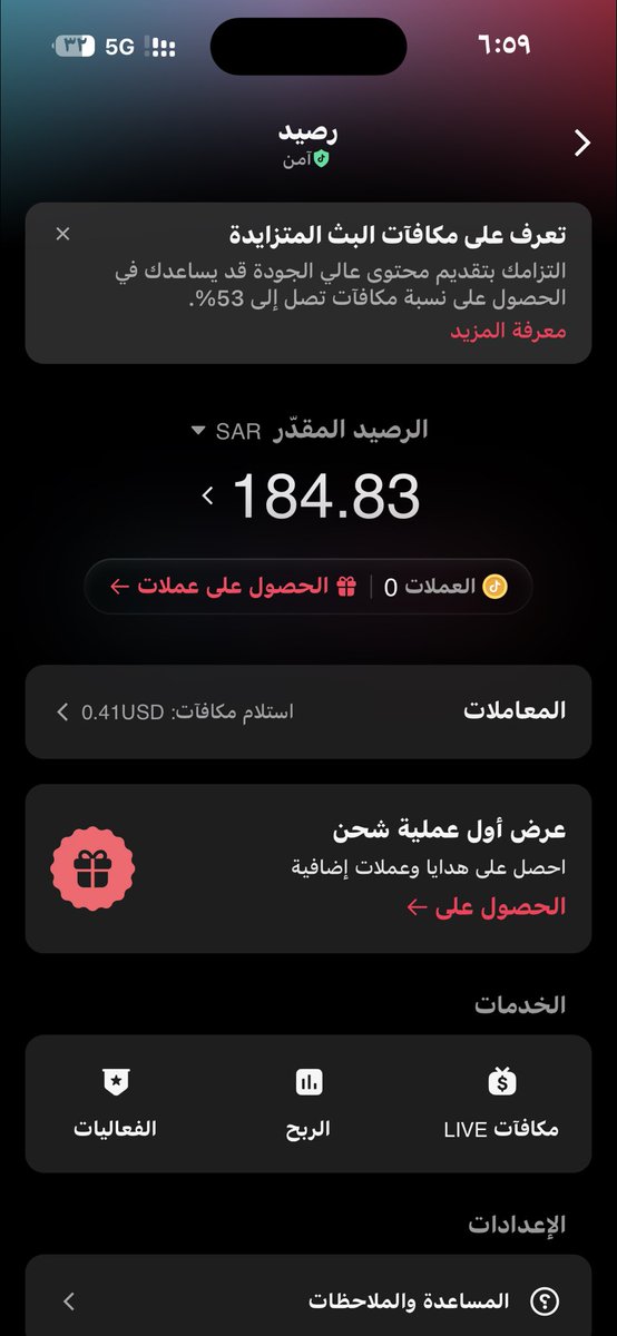 MUSAB | 🇸🇦 مُصعب tweet media