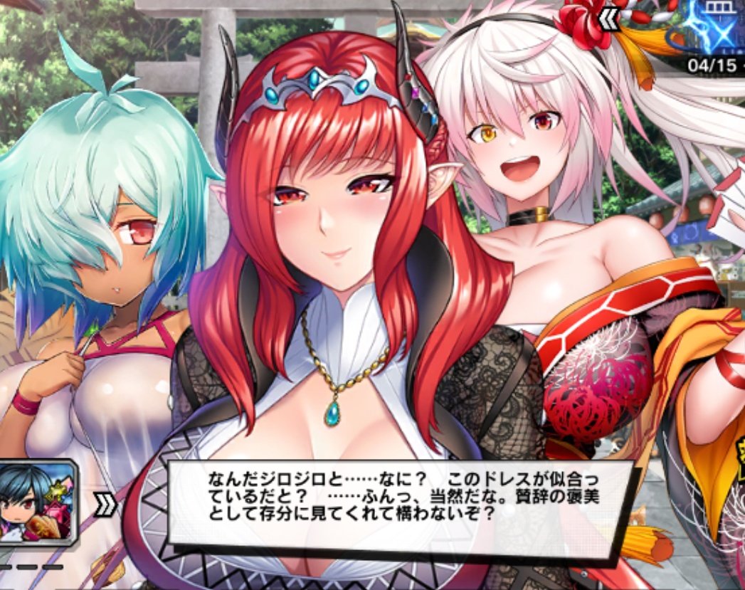 改めて思うけど対魔忍RPGって凄いですよね…ゲーム画面開くだけでこんなにも幸せな気持ちにしてくれるのだから…そこにアレクトラと亜希姉とナーサラちゃんがいるのですよ…はぁ…(幸せ)

#対魔忍RPG