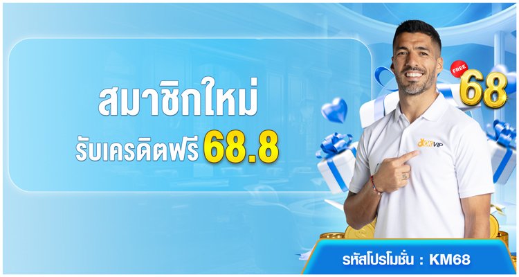 RacingRael70559's tweet photo. สมัครชิกใหม่วันนี้รับฟรี68
ฝากรับ100%
 ลิงก์สมัคร https://t.co/1etXgEmoH4
🌐ติดต่อแอดมินสวยสุดใน3โลก: https://t.co/1aRJGJYn4R https://t.co/EqnaHQFcJ3