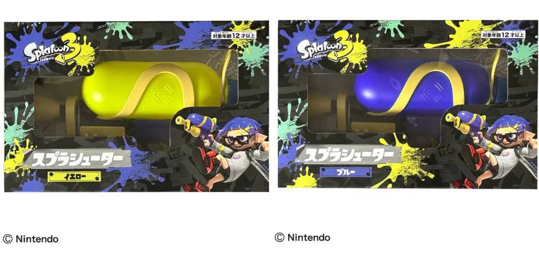 スプラトゥーン3グッズ情報＠スプラ3 tweet media