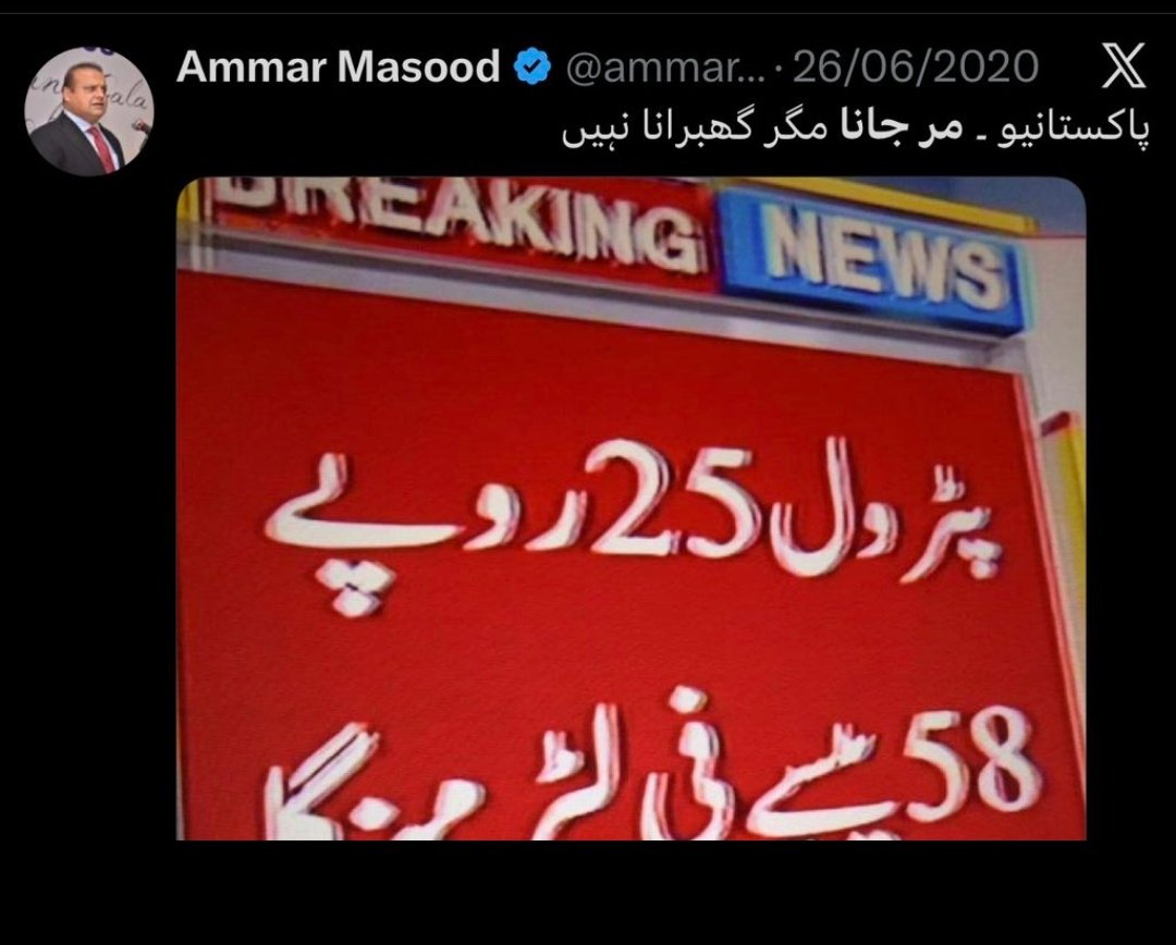 Agha Sheikh Sarwar tweet media