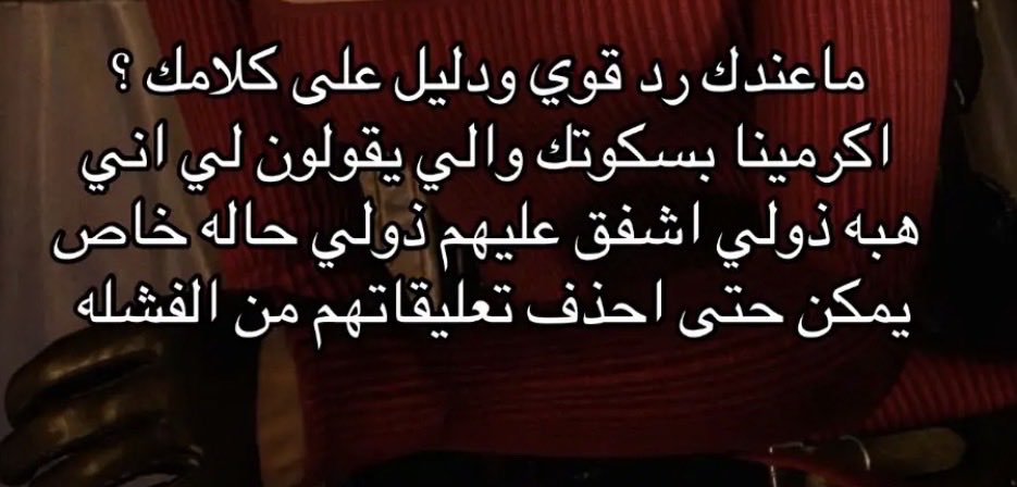 Rana Eljeensh tweet media