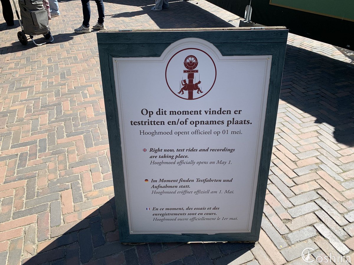 Coshira_'s tweet image. Sandwichbord testritten en/of opnames #Hooghmoed
#Baron1898 #Efteling