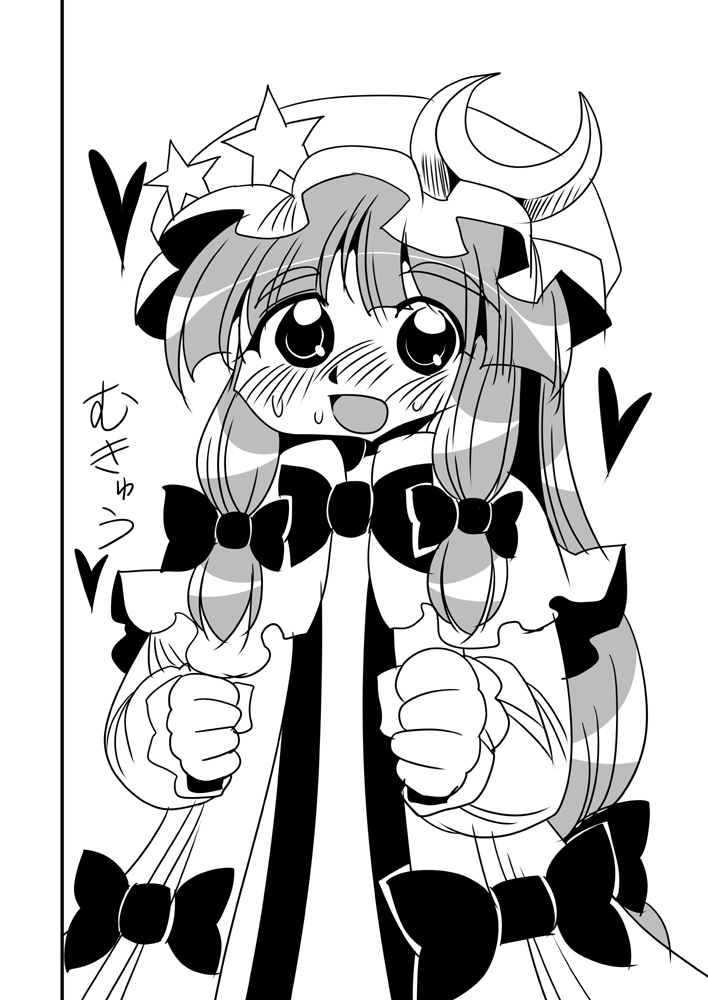 コピー本サンプルです。 #東方 #例大祭 