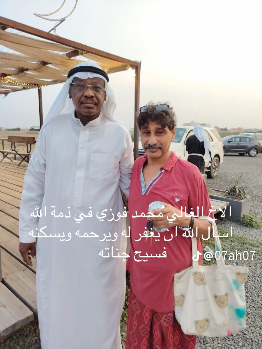 محمد بن يحيى عجيبي tweet media