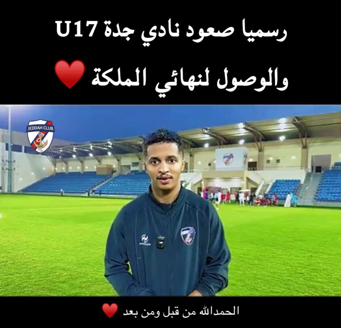 بلدة السلامة tweet media