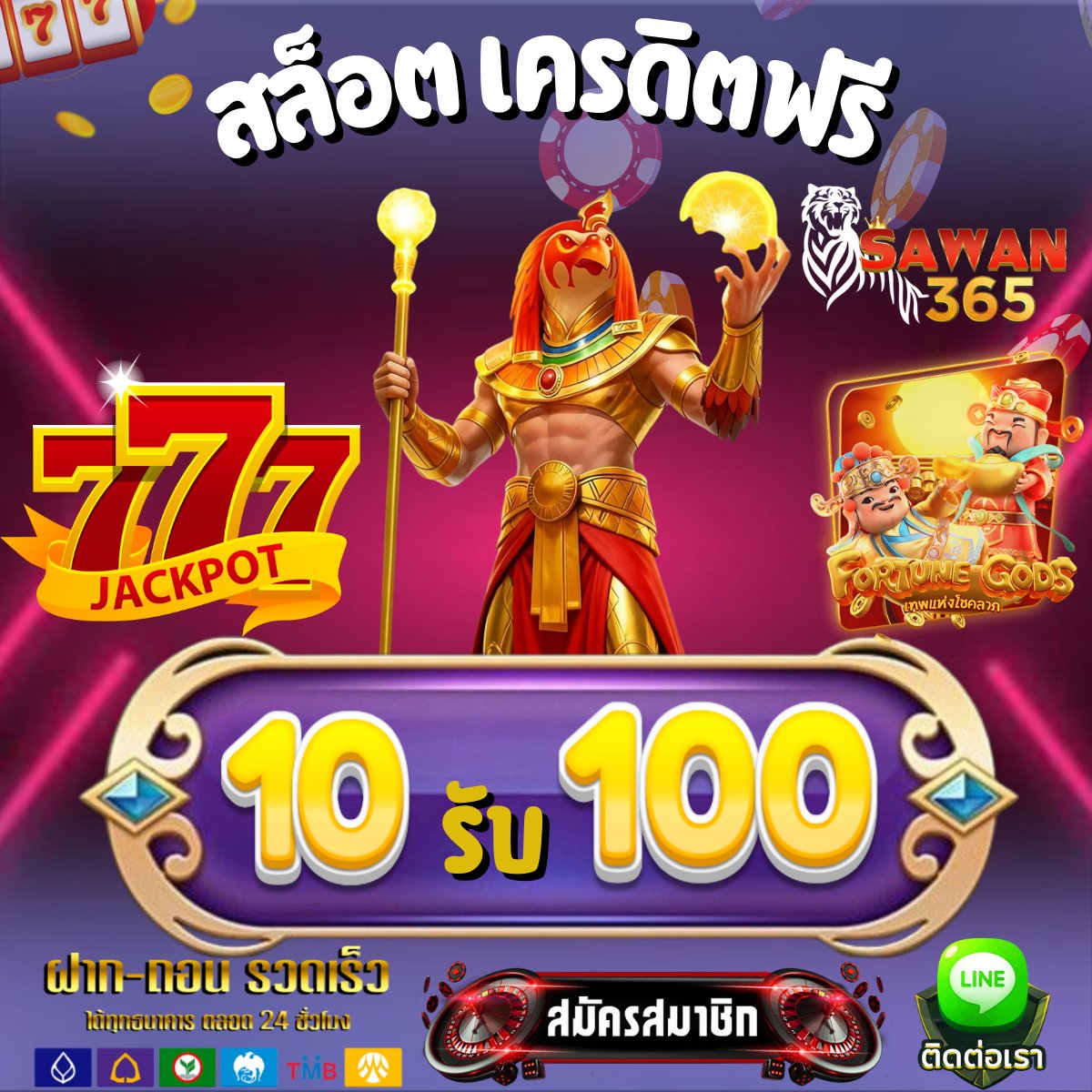 หน้า ซอย tweet media