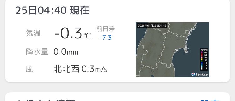 蒼まにあ@'19R1 tweet media