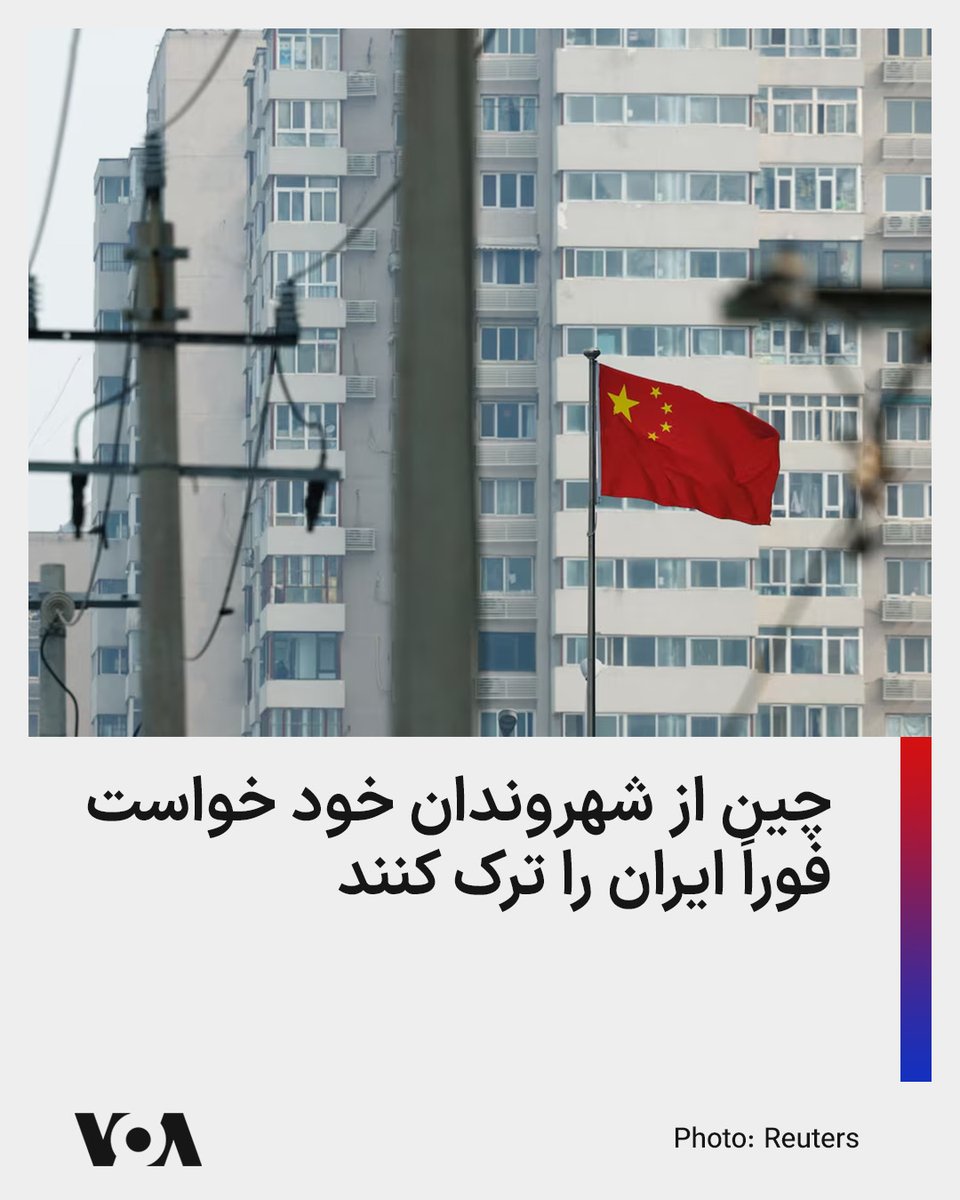 Shkeb arghand tweet media