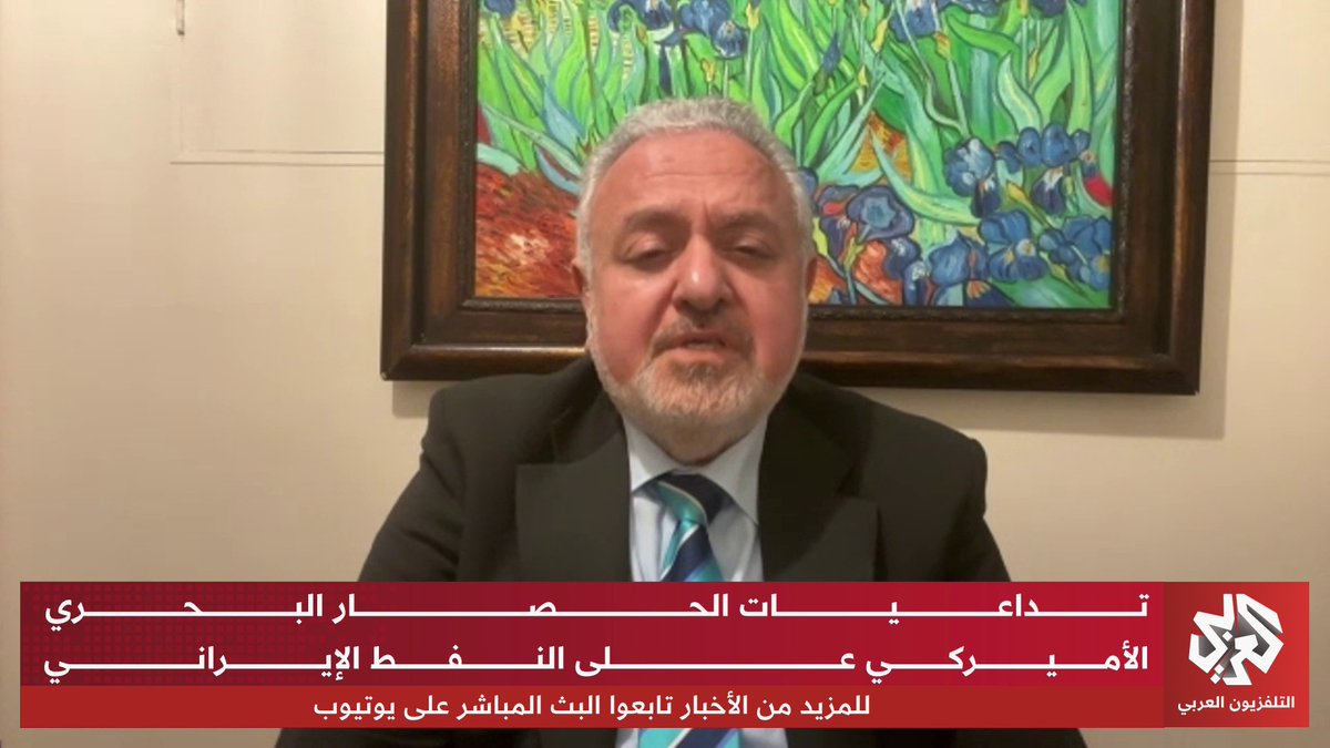 ترمب يراهن على أن الضغوط على النفط الإيراني ستدفع طهران إلى طاولة المفاوضات.. هل هذا التقدير دقيق؟ 