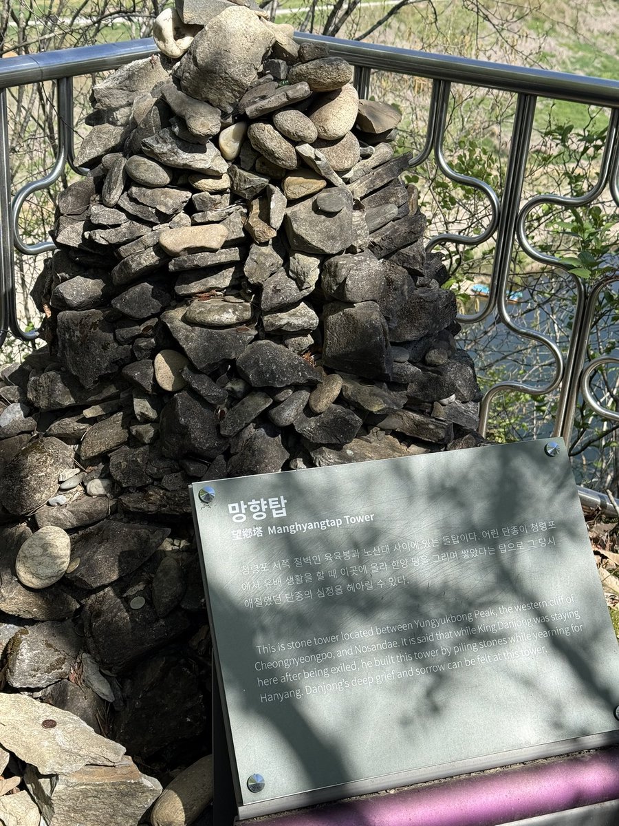 Moom13anna's tweet image. Solschi Pass

My name is Hongwi.
Once I cross this pass, I will arrive in the land of Yeongwol.
I am no longer a king, but Nosangun, who is stepping onto this land.

#ParkJihoon #박지훈
#TheKingsWarden #Wangsanam