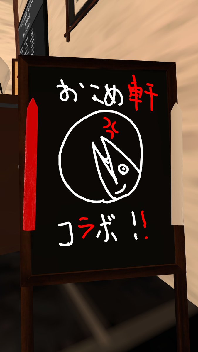 狐宮つかさ tweet media