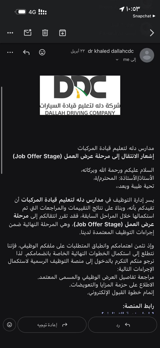 فايز " موفق ووجه خير " 💪🏻 tweet media