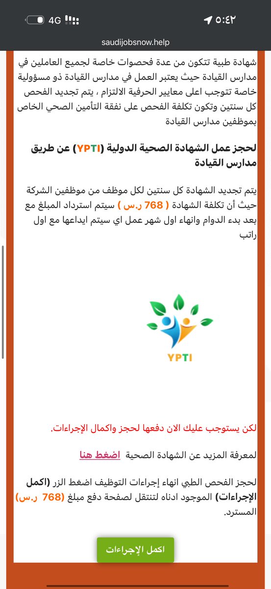 فايز " موفق ووجه خير " 💪🏻 tweet media