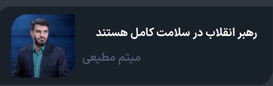 AmirHossein tweet media