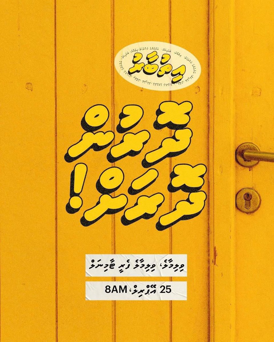 Addu -X- Files tweet media