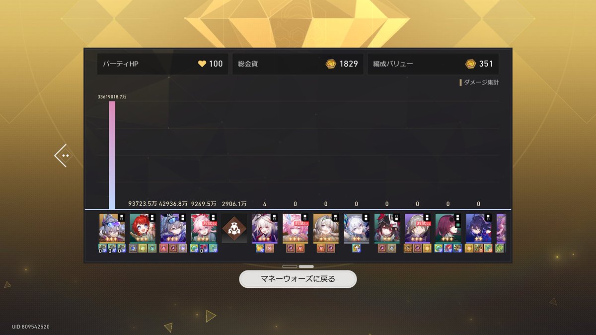 rola_lach's tweet photo. やばすぎて草 https://t.co/klQ2phZEVr