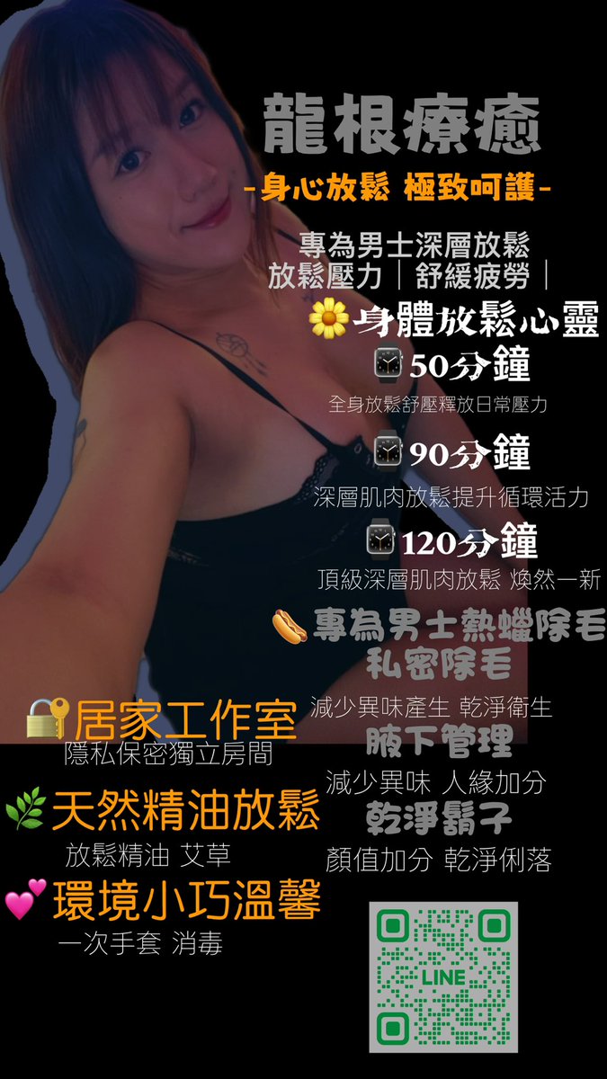 妍寶寶 tweet media