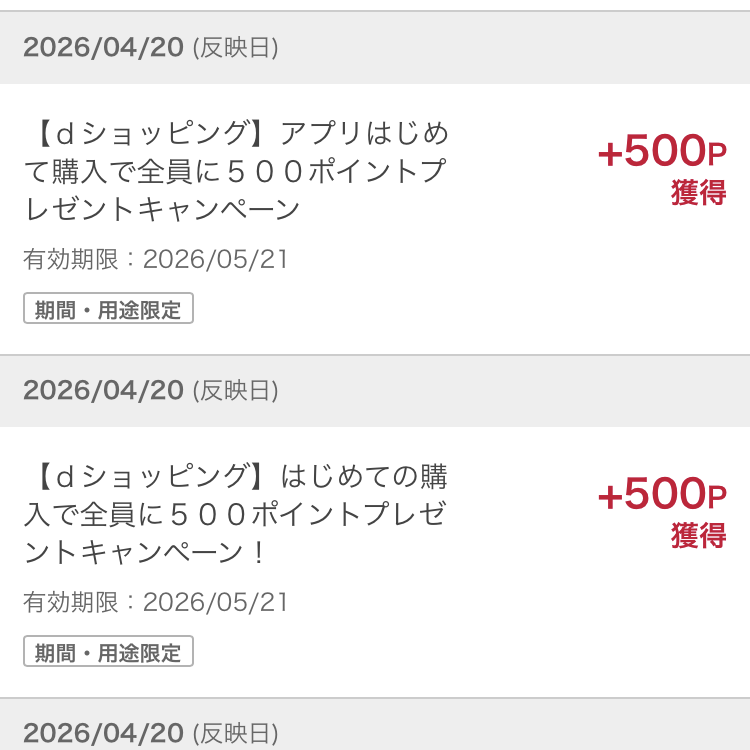 シロテンハナムグリ tweet media