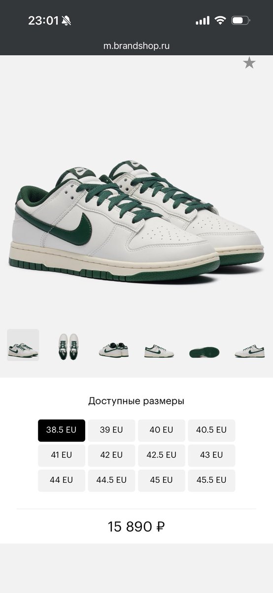 Обыкновенный цинизм tweet media