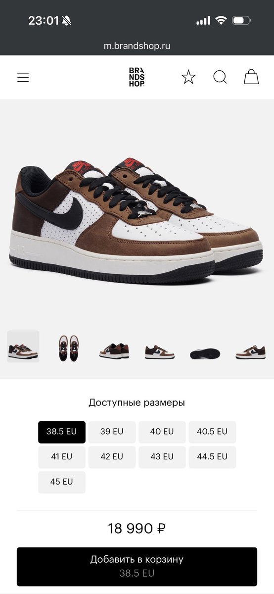 Обыкновенный цинизм tweet media