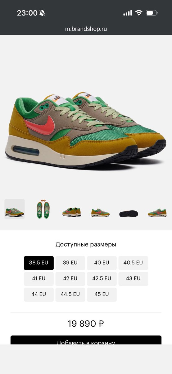 Обыкновенный цинизм tweet media