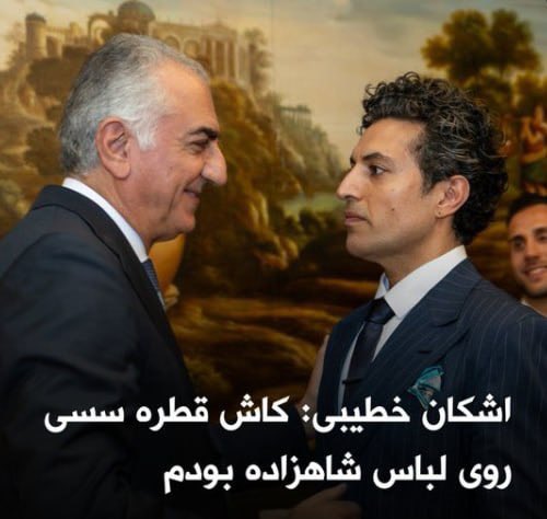 Soheila Rahimi tweet media