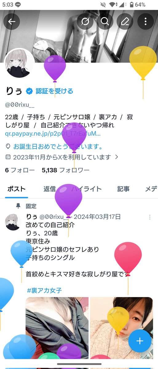 00rixu__'s tweet photo. 23歳になりまちた🎂 https://t.co/NIaWaEc1CF
