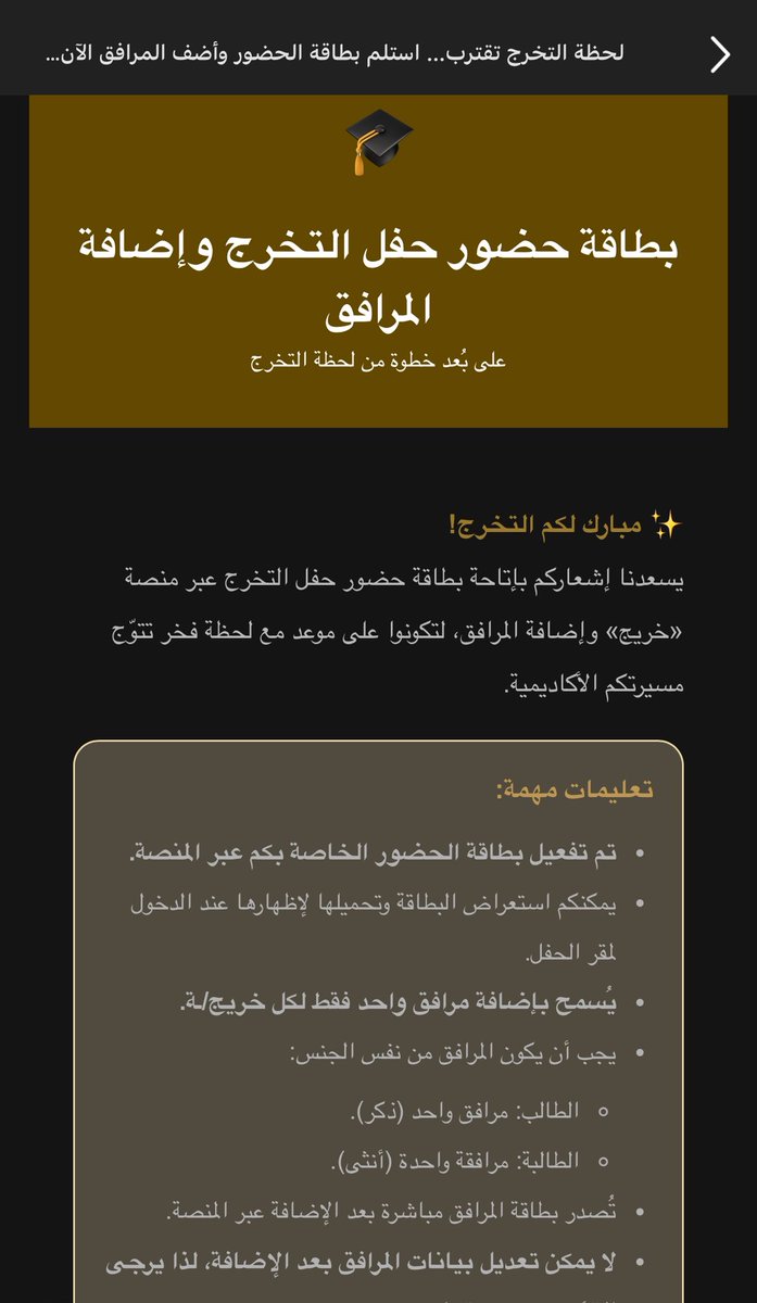 سلطان tweet media