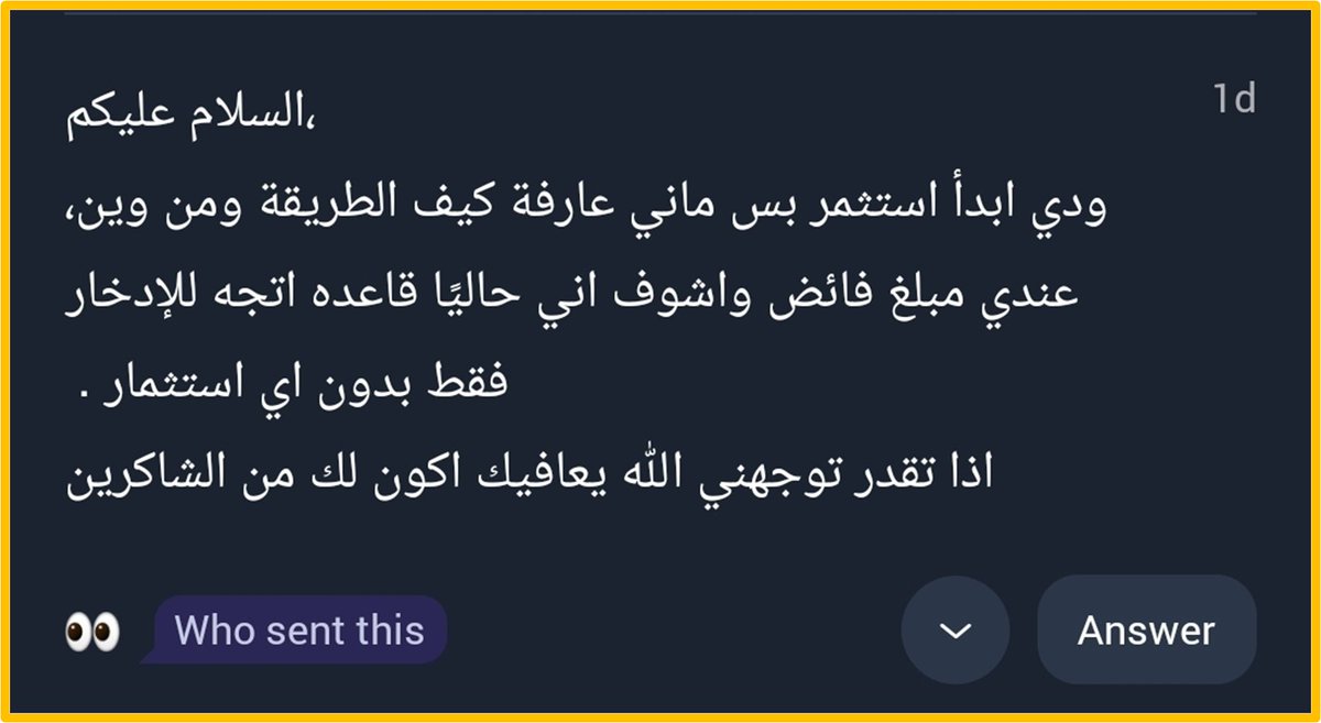 DrAhmadAlsabban's tweet photo. الادخار يعني انك تلعبي دفاع
ما ينفع
طريقة تحقيق البطولات هي: الهجوم

هاتي 5 ورقات
وقلم احمر وقلم ازرق
والعقد العظيم
واتصلي على افضل صاحباتك وقولي لها انا جايتك

ونبدأ https://t.co/zISaV1G9wm