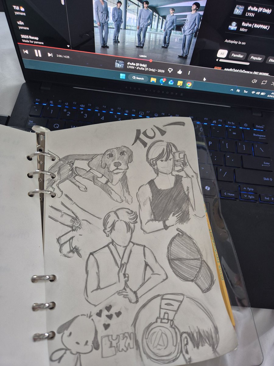 ✏️ (🎧; If Only)  —— #TuiChayatorn