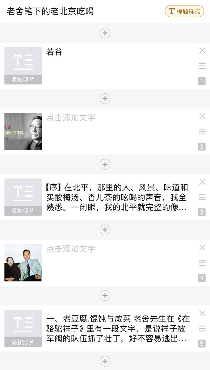 Marlene Dünisch tweet media