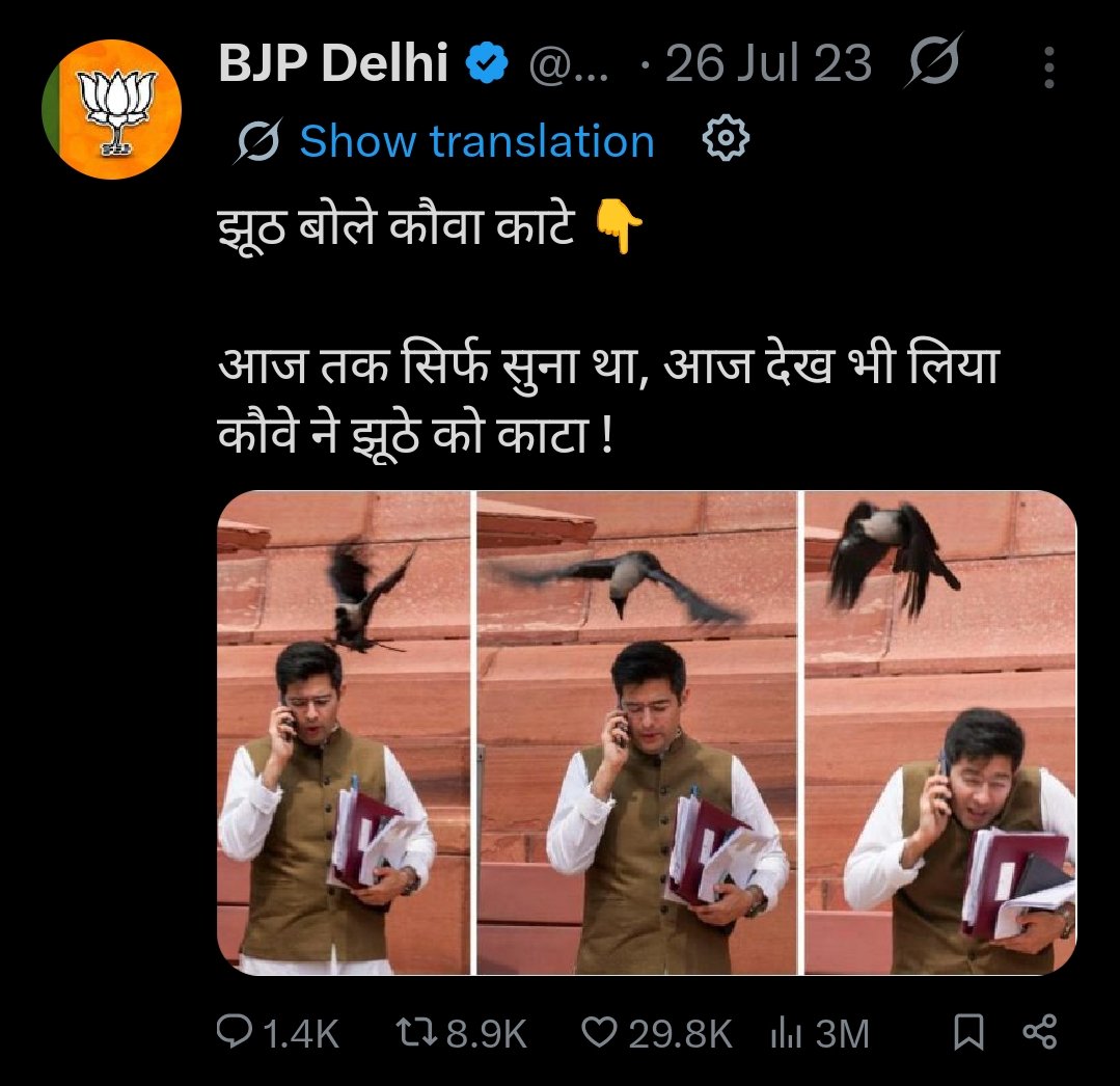 alfiatauseef's tweet photo. Kaun hai asli dogla..?
Shree jhootha ya B√P... https://t.co/byld3KQuao