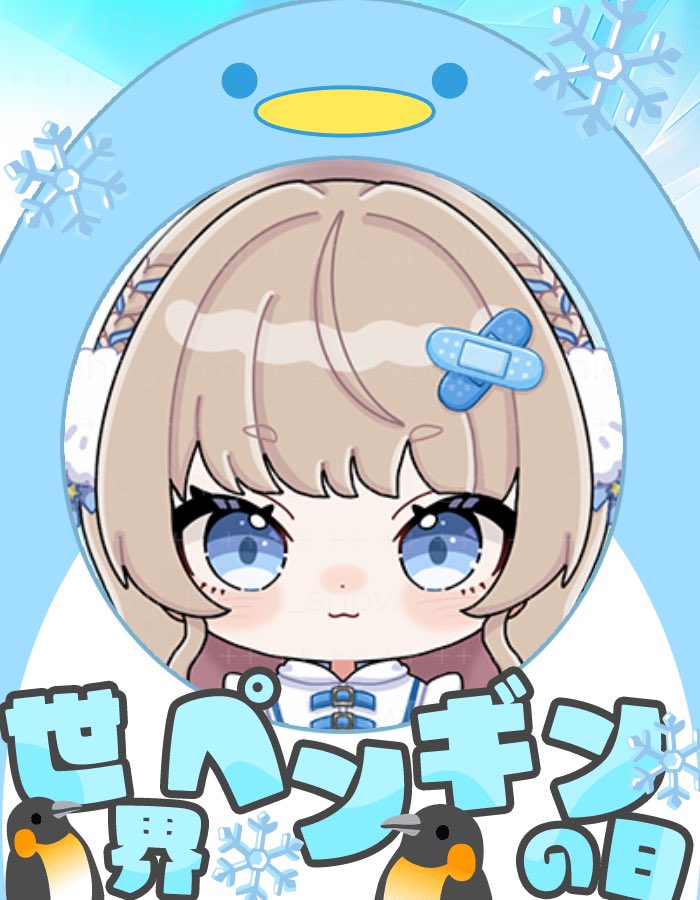 聖夜ノ雪☃️❄️ tweet media