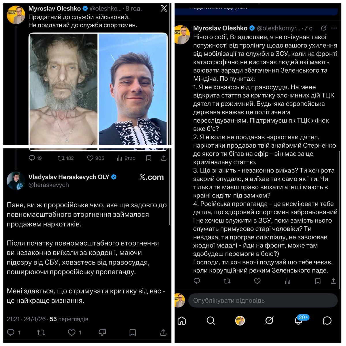 Myroslav Oleshko tweet media