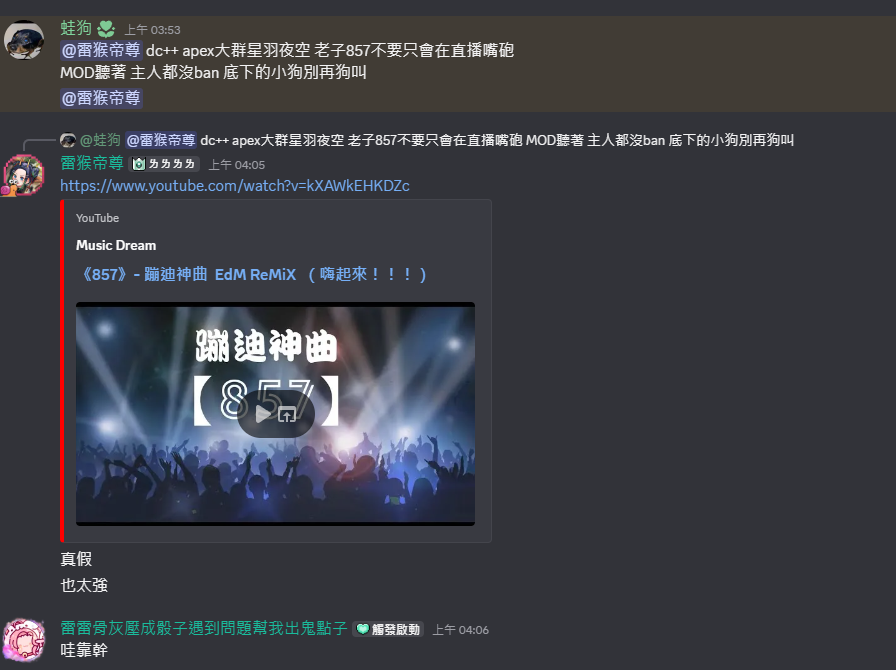 loulei820's tweet photo. 會狙擊主播的人在我DC發瘋欸，有人要進我DC跟他聊天嗎? https://t.co/Ho8xEEy5tJ