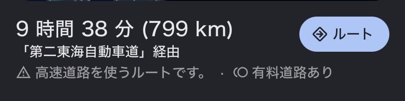 本当に疲れました
1人では厳しいってーwww
今日一日中寝れます！！
おやすみ世界www