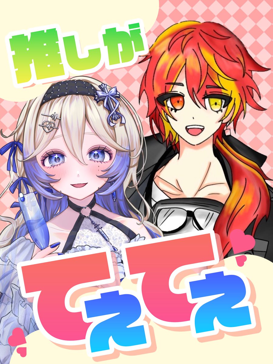 轟希ハム平　前の垢復帰できませんでした！ tweet media