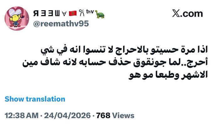 R 🍀 tweet media