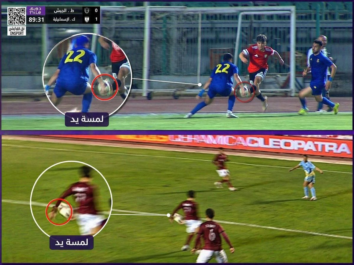 Mahmoud Shawky tweet media