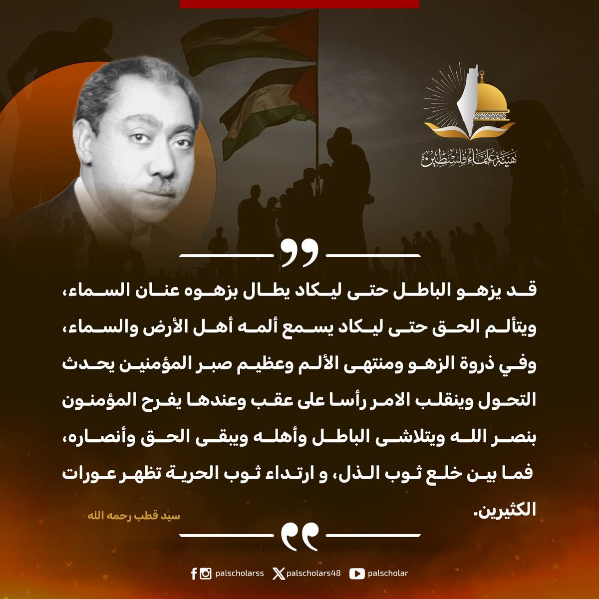 يوسف tweet media