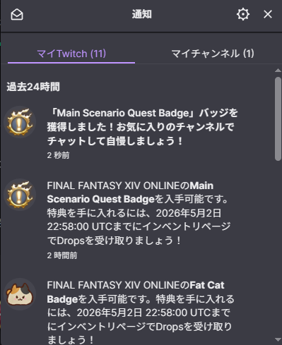 ゼロ・エナン tweet media